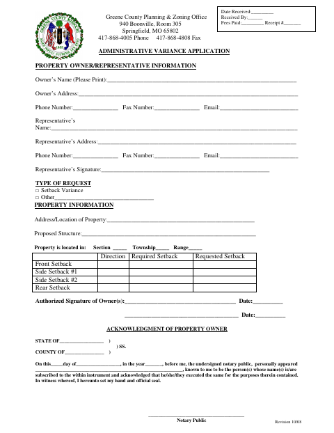 Administrative Variance Application, Greene County form, first page