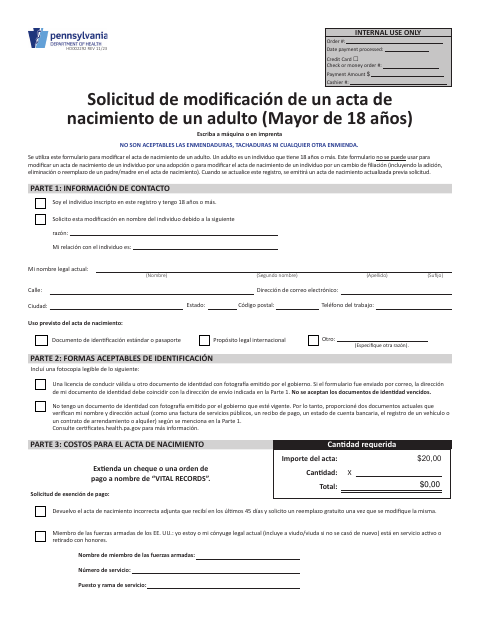 HD002292 Adult Birth Record Amendment Request (Spanish) first page