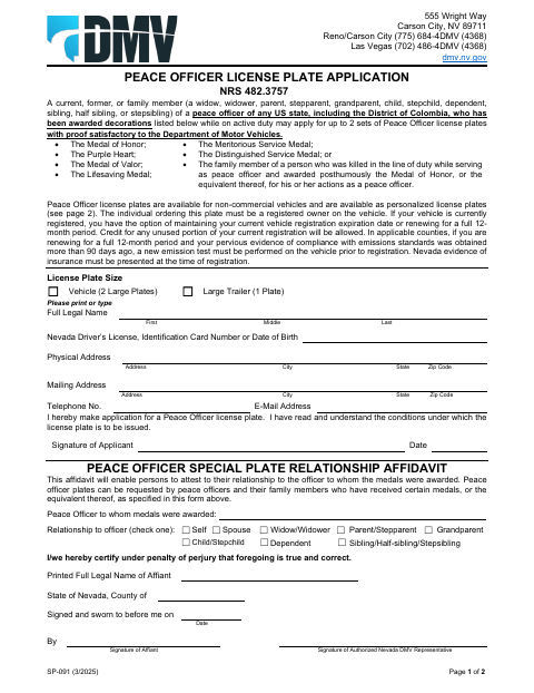SP-091 Peace Officer License Plate Application first page