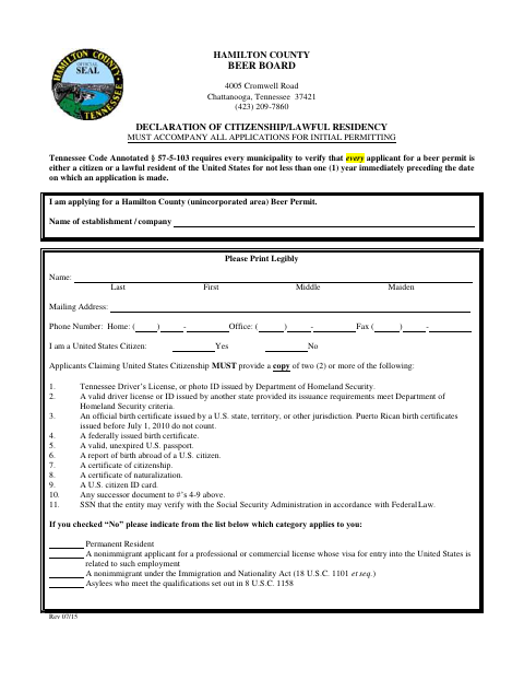 Declaration of Citizenship or Lawful Residency, Hamilton County form, first page