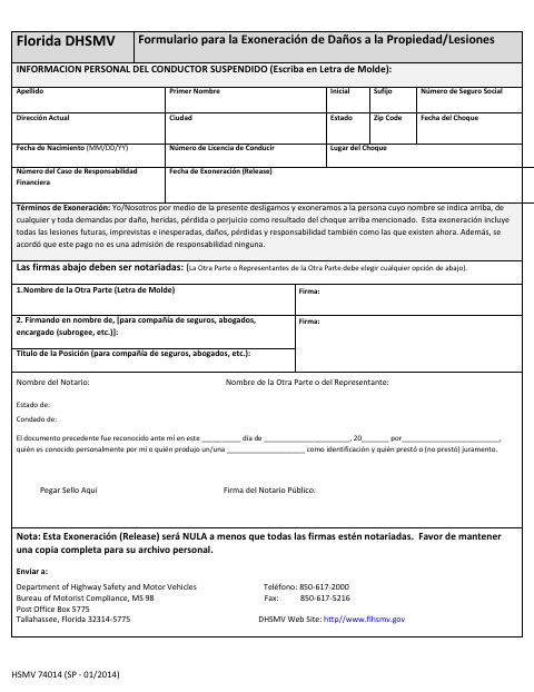 HSMV 74014SP Property Damage and Injury Release first page