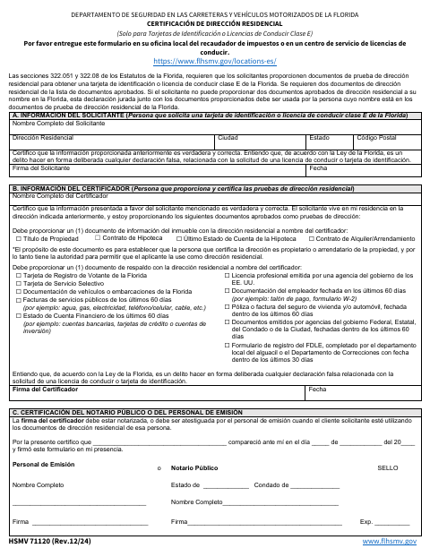 HSMV 71120 Residential Address Certification first page