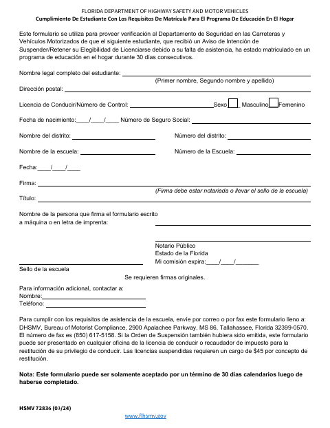 HSMV 72836 Homeschool Enrollment Compliance first page