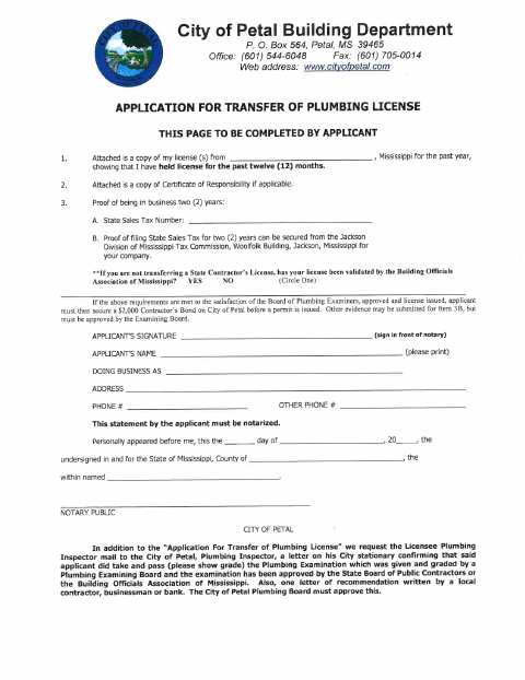 First page of the Application for Transfer of Plumbing License