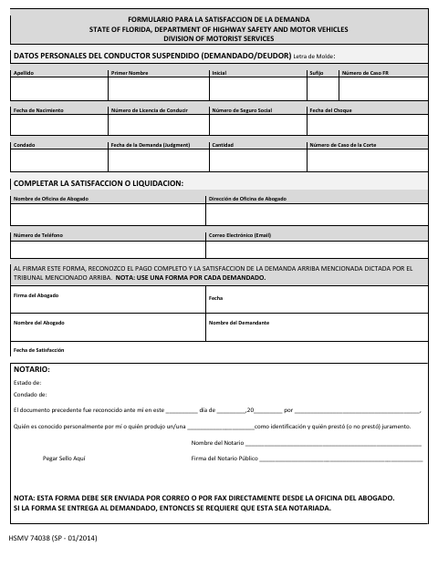 HSMV 74038 SP Judgment Satisfaction Form first page
