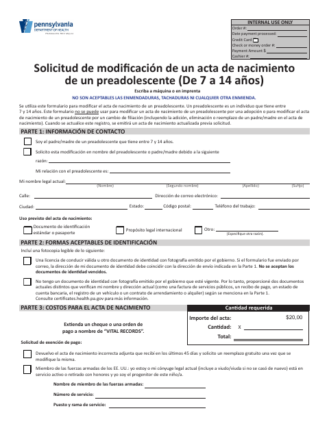 HD002291 Preadolescent Child Birth Record Modification Request (Spanish) first page