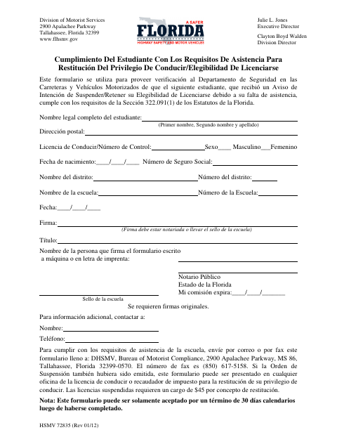 HSMV 72835 Student Attendance Compliance first page