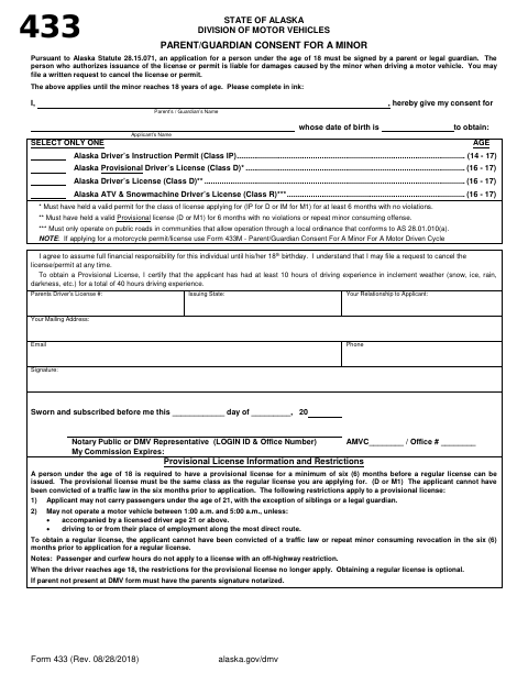 Form 433 Parent/Guardian Consent for a Minor first page