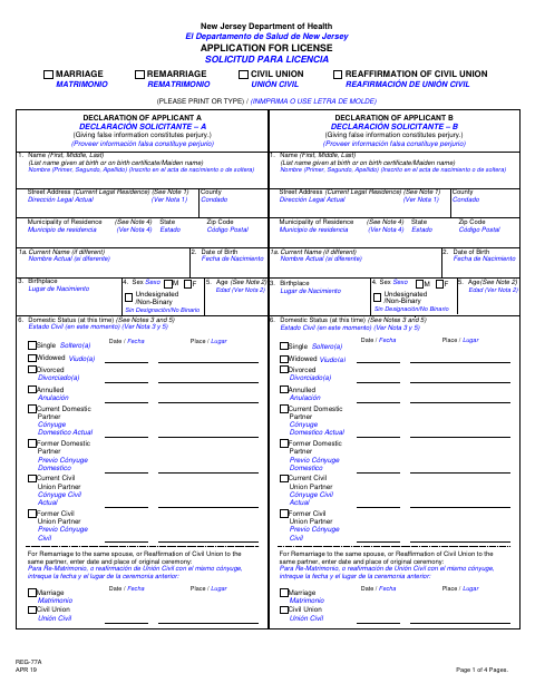 First page of the Marriage, Remarriage, or Civil Union License Application