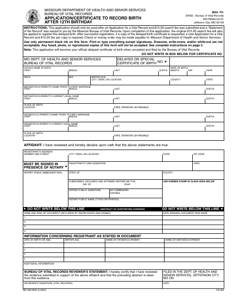 Application to Record Birth After 12th Birthday MO 580-0636 first page