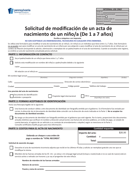 Request to Modify a Child’s Birth Record, HD002289 first page