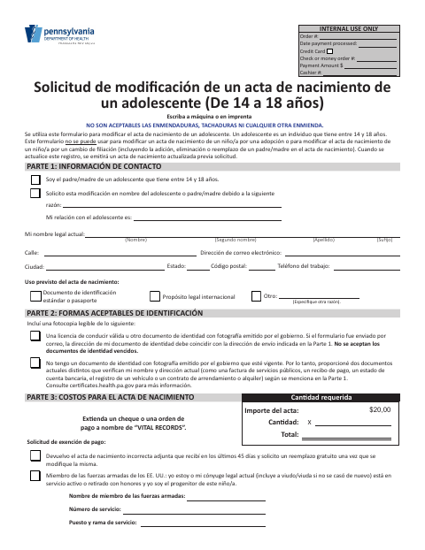HD002291 Request to Modify a Teenage Child’s Birth Record first page