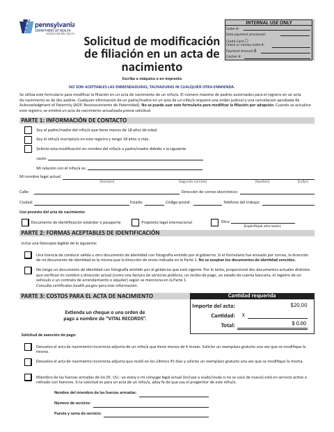 HD002109 Request to Modify Parentage (Spanish) first page